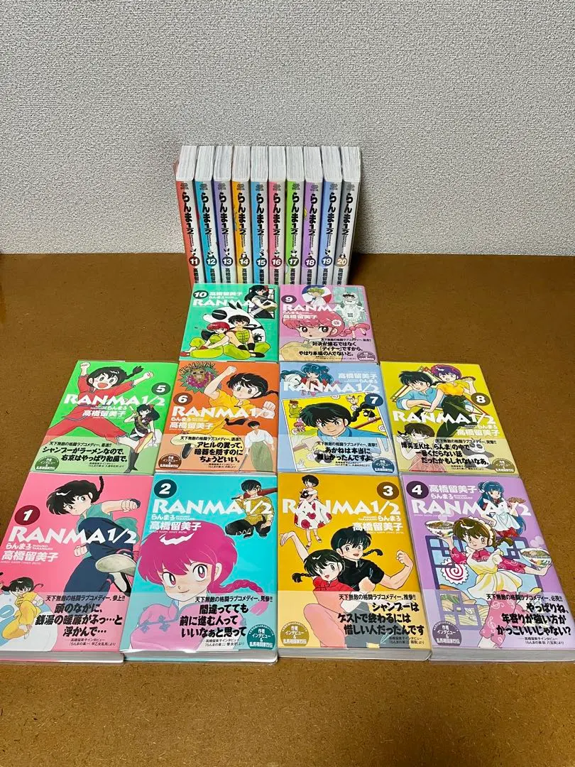 2026年最新】らんま1/2 全巻 ワイドの人気アイテム - メルカリ