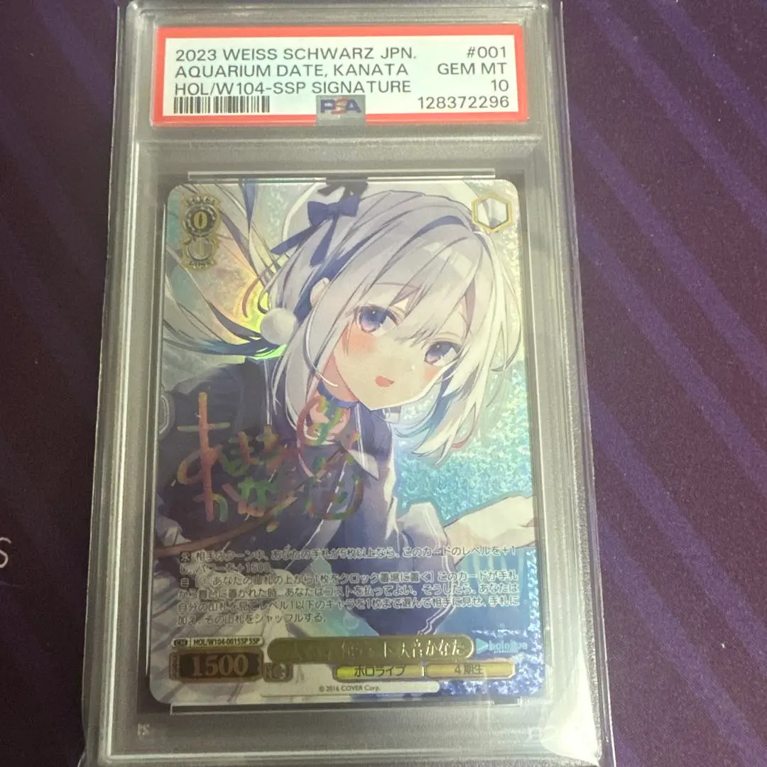 m32255516584_1.jpg?1766140976