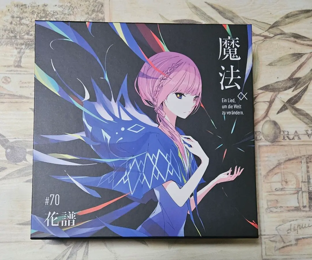 2026年最新】花譜 サインの人気アイテム - メルカリ