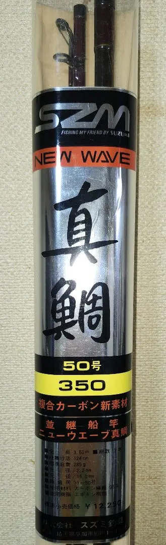 2026年最新】szm渓流の人気アイテム - メルカリ