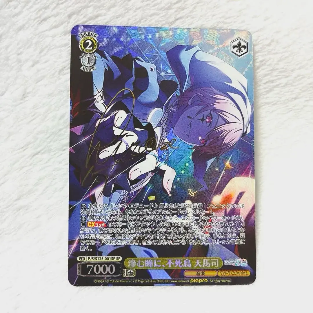 2026年最新】天馬司 サインの人気アイテム - メルカリ