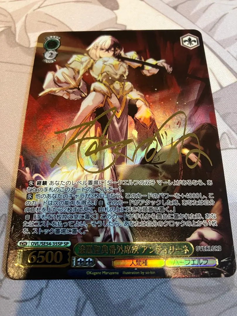 2026年最新】番外席次の人気アイテム - メルカリ