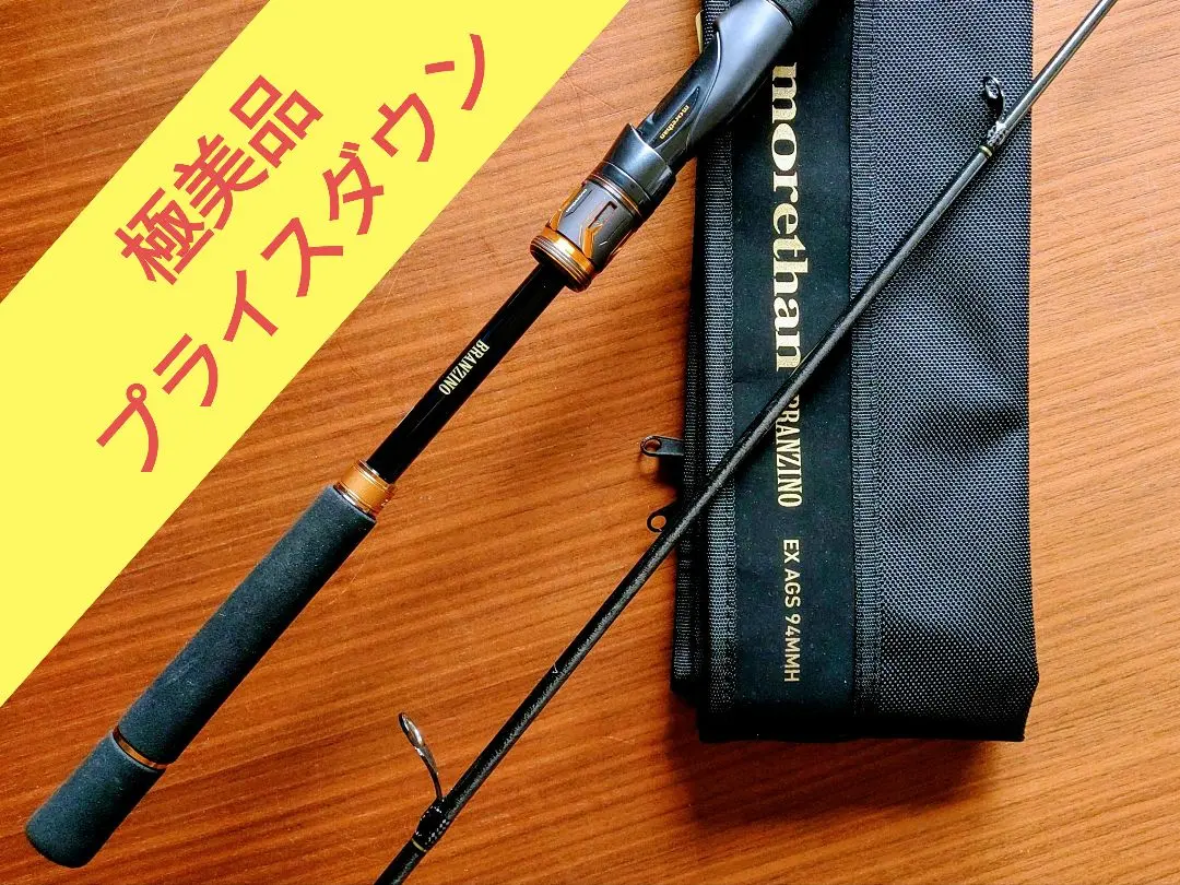 2026年最新】モアザン ブランジーノ ex agsの人気アイテム - メルカリ