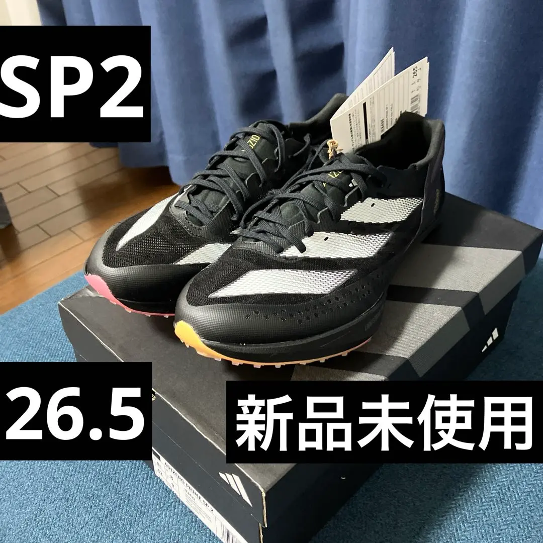 2026年最新】アディゼロ プライム sp2 / adizero prime sp2 26.5の人気