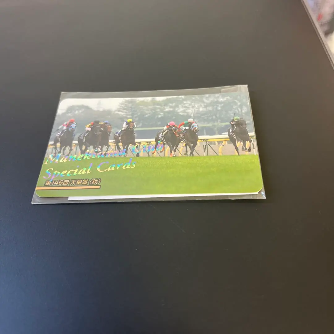 2026年最新】まねき馬 レインボーカードの人気アイテム - メルカリ