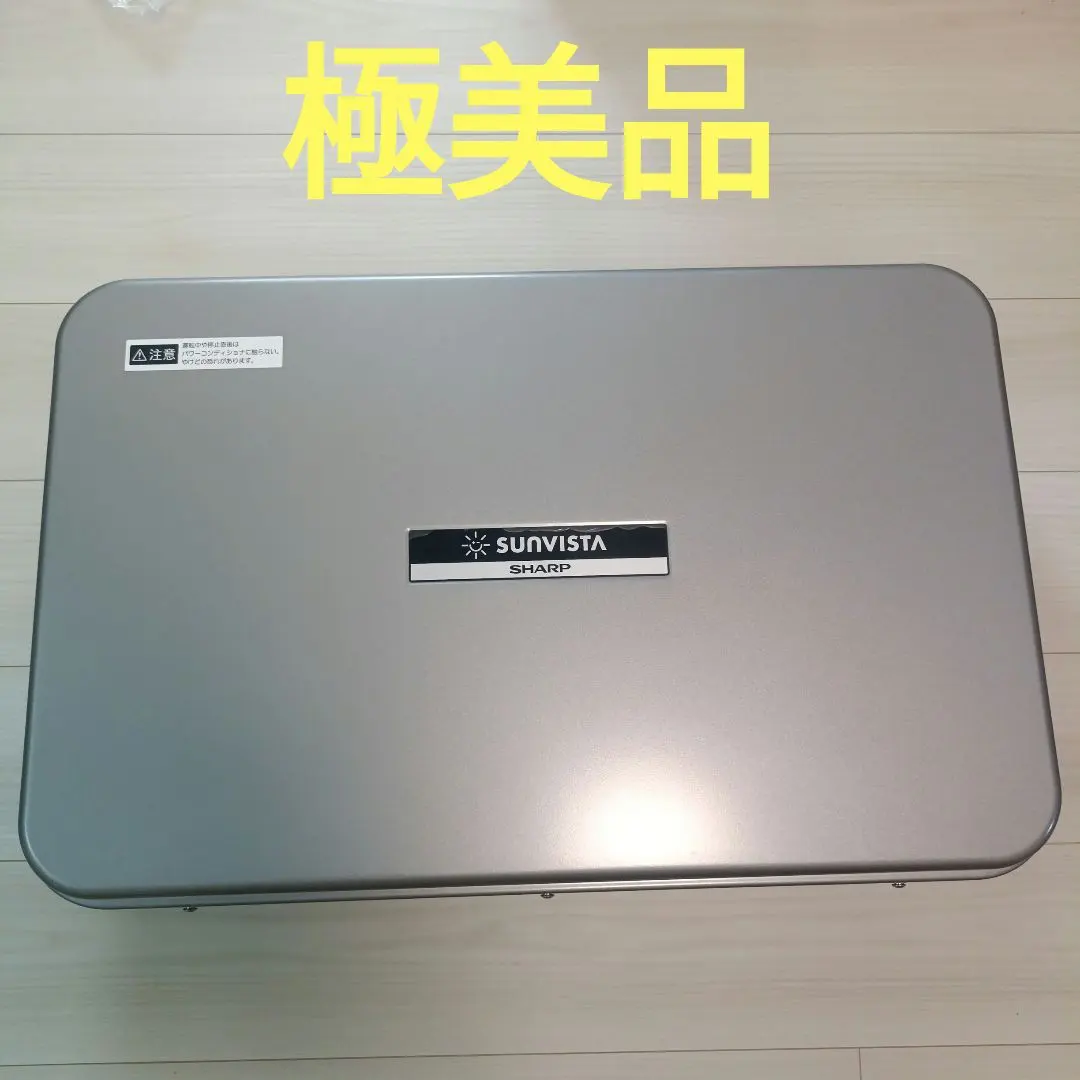 2026年最新】シャープ 太陽光発電の人気アイテム - メルカリ