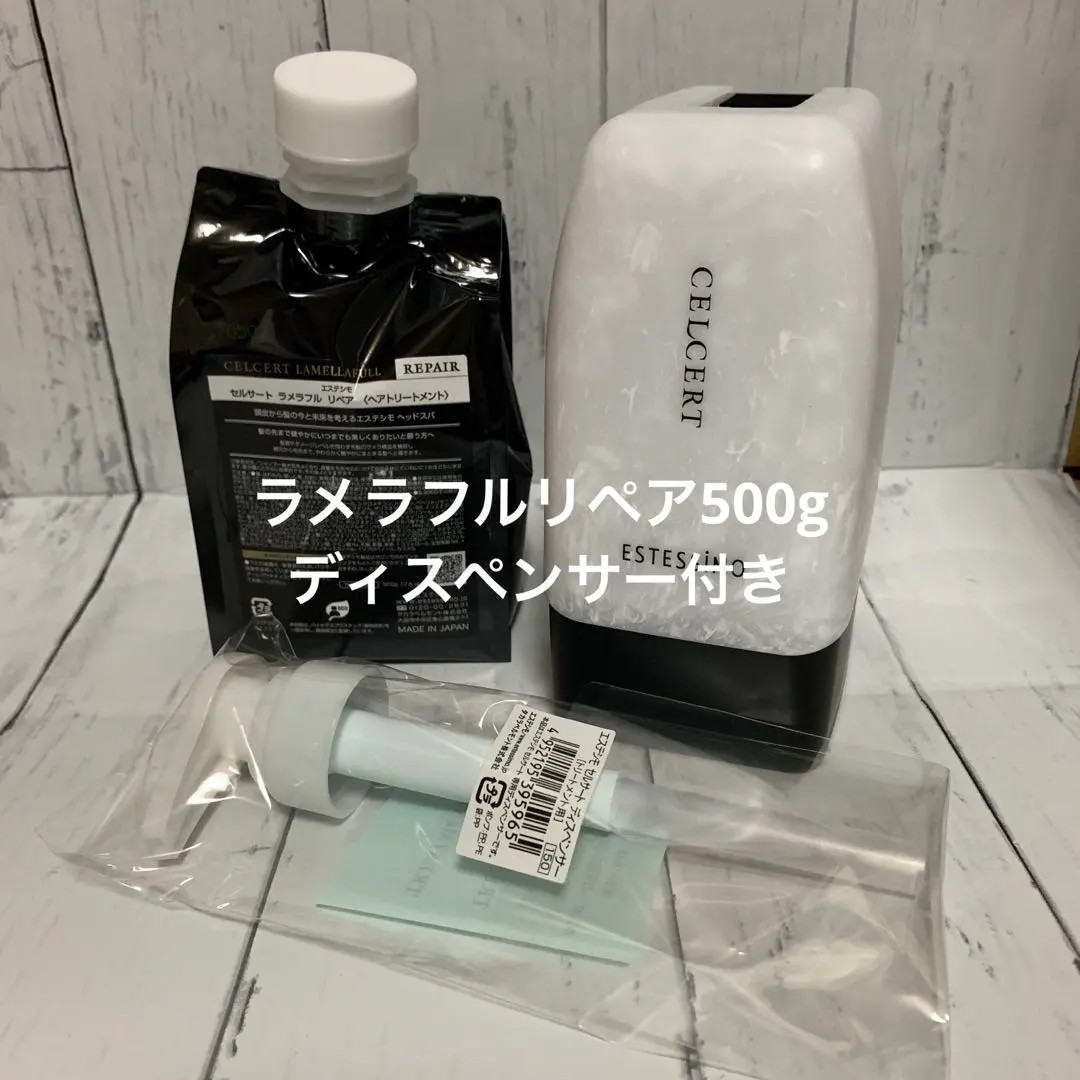 2026年最新】エステシモ ラメラの人気アイテム - メルカリ