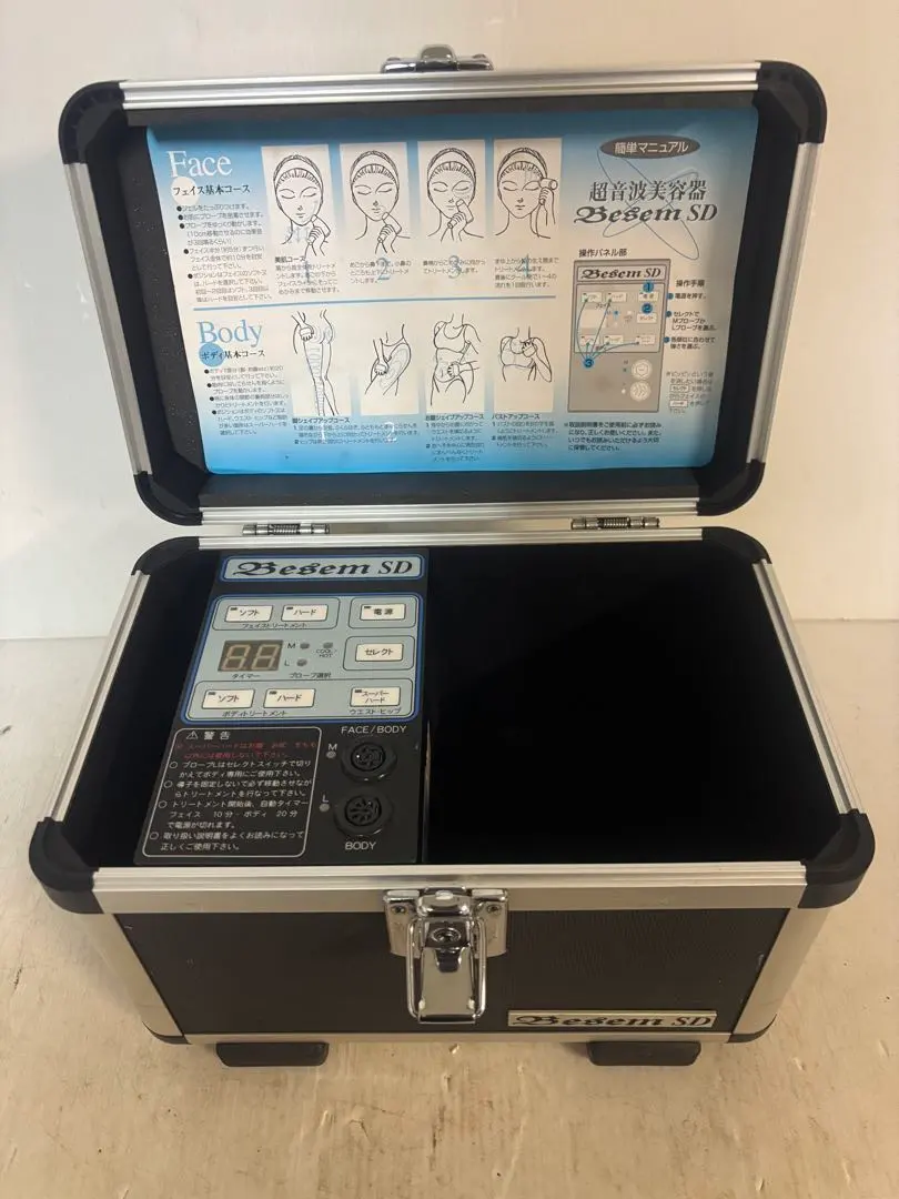 2026年最新】besem sdの人気アイテム - メルカリ