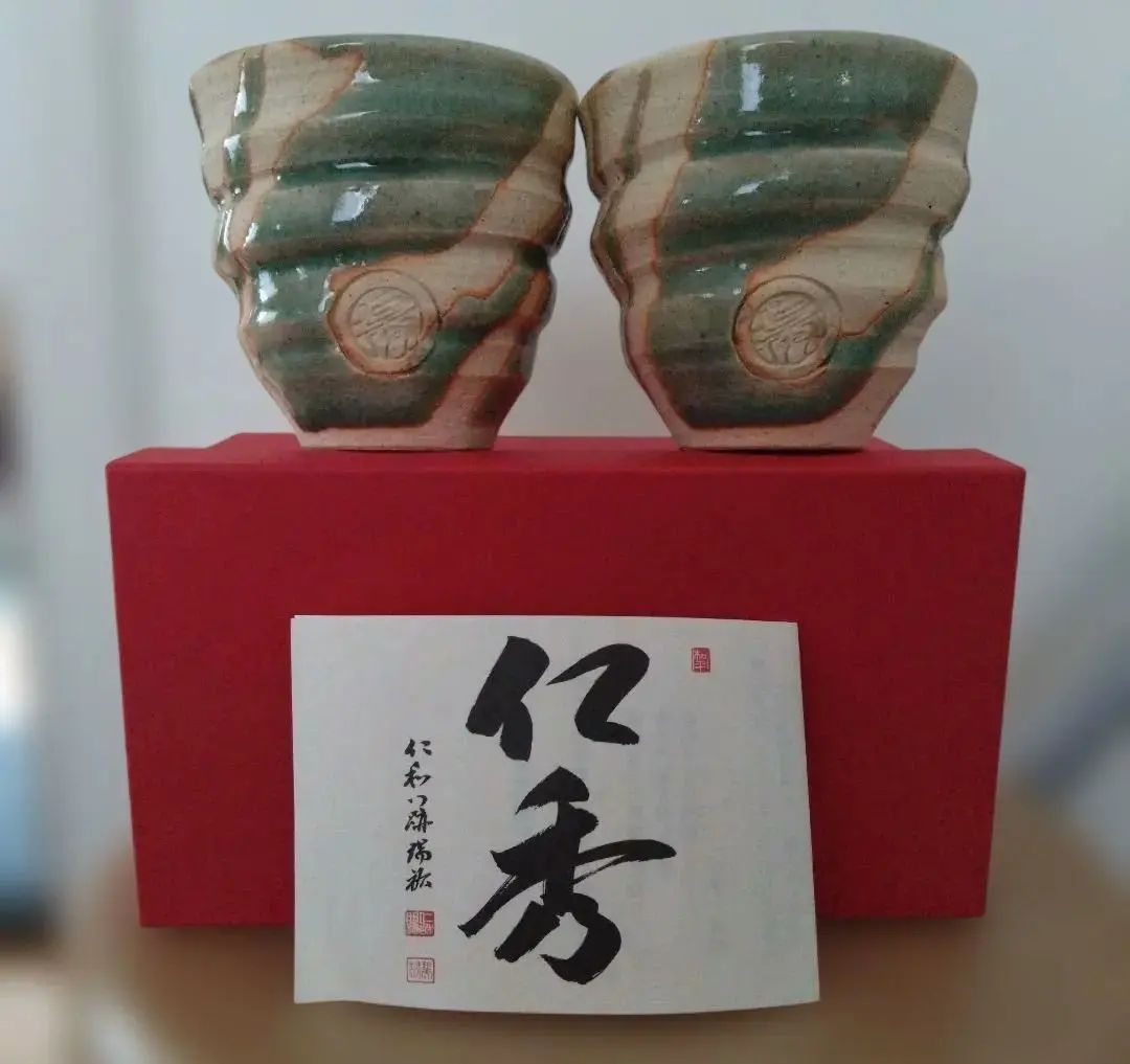 2026年最新】仁和窯の人気アイテム - メルカリ