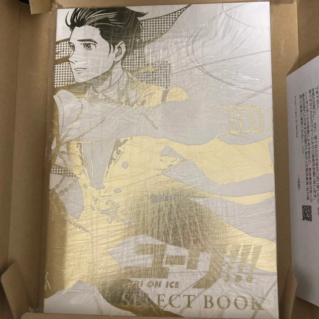 2026年最新】ユーリ!!! on ICE 複製原画の人気アイテム - メルカリ