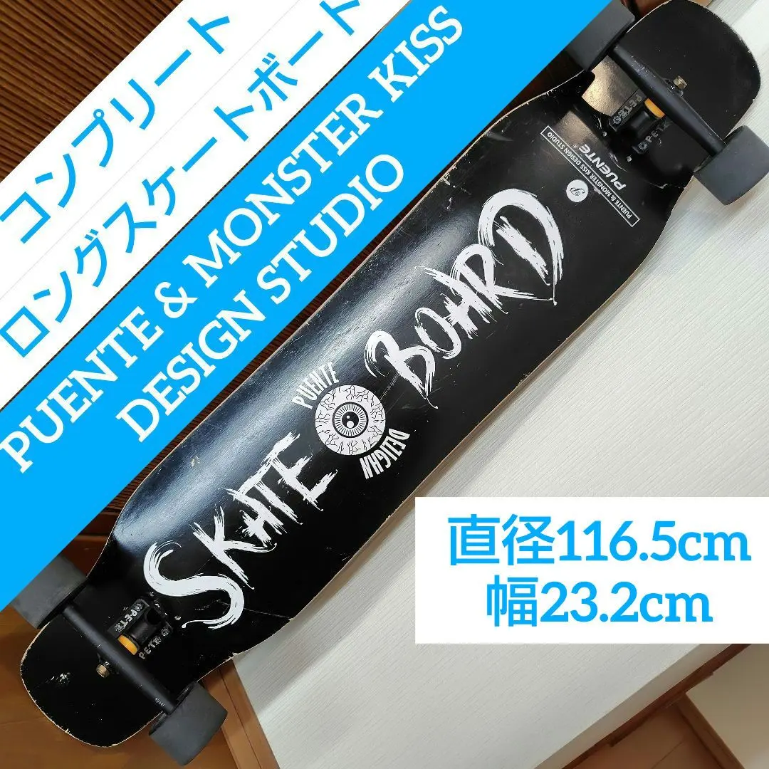 2026年最新】puente スケボーの人気アイテム - メルカリ