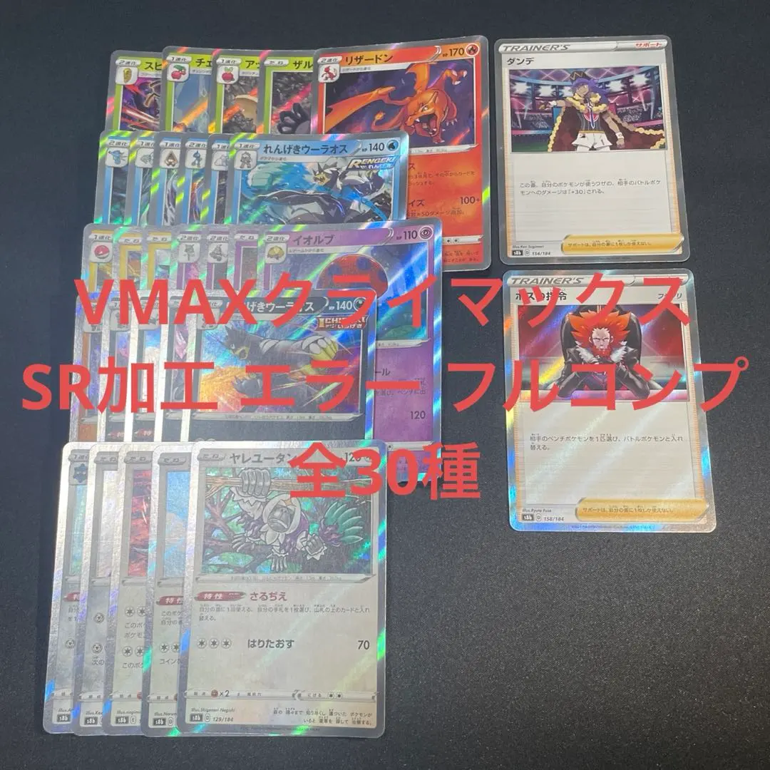 2026年最新】ヘルガー エラーの人気アイテム - メルカリ