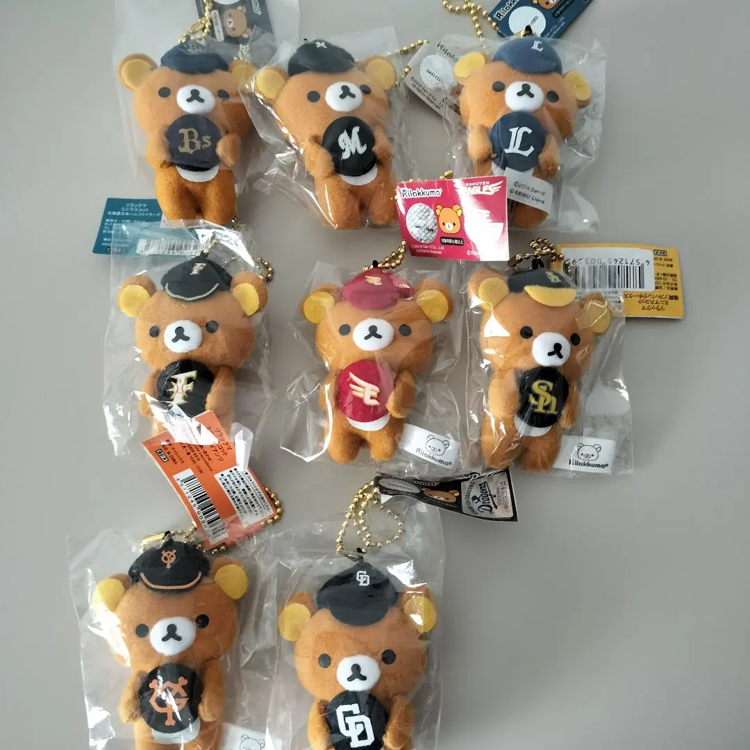 2026年最新】リラックマ プロ野球の人気アイテム - メルカリ