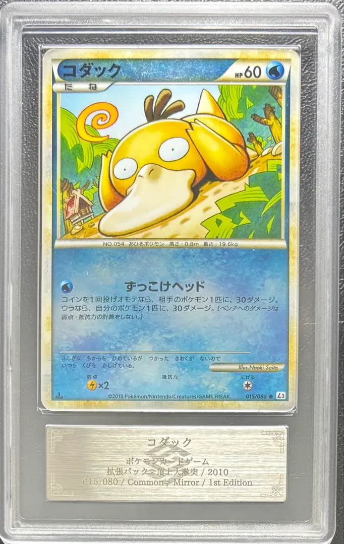 2026年最新】コダック レジェンド ミラーの人気アイテム - メルカリ