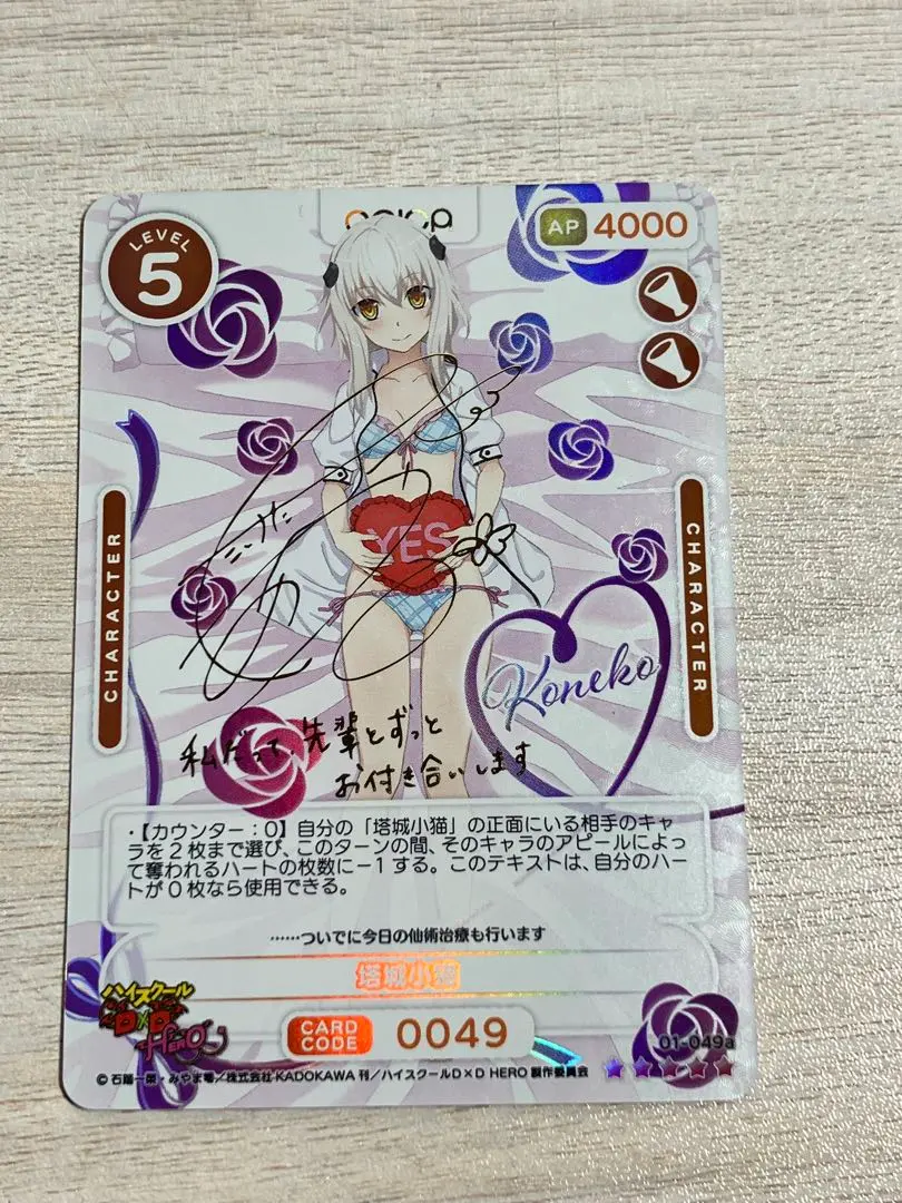 2026年最新】osica ハイスクールの人気アイテム - メルカリ