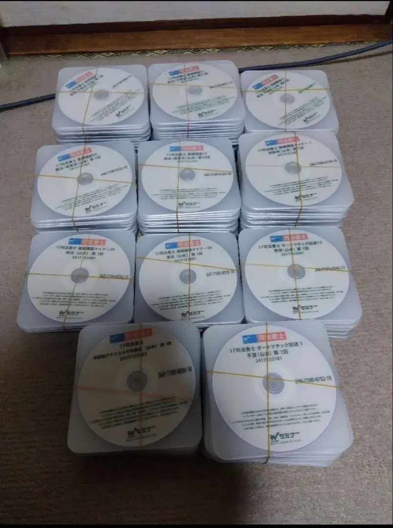 2026年最新】司法書士 オートマ dvdの人気アイテム - メルカリ