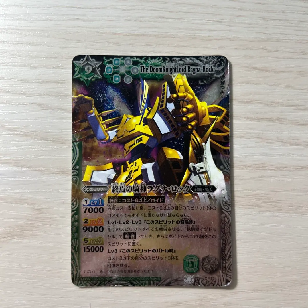 2026年最新】終焉の騎神ラグナ・ロック リバイバルの人気アイテム