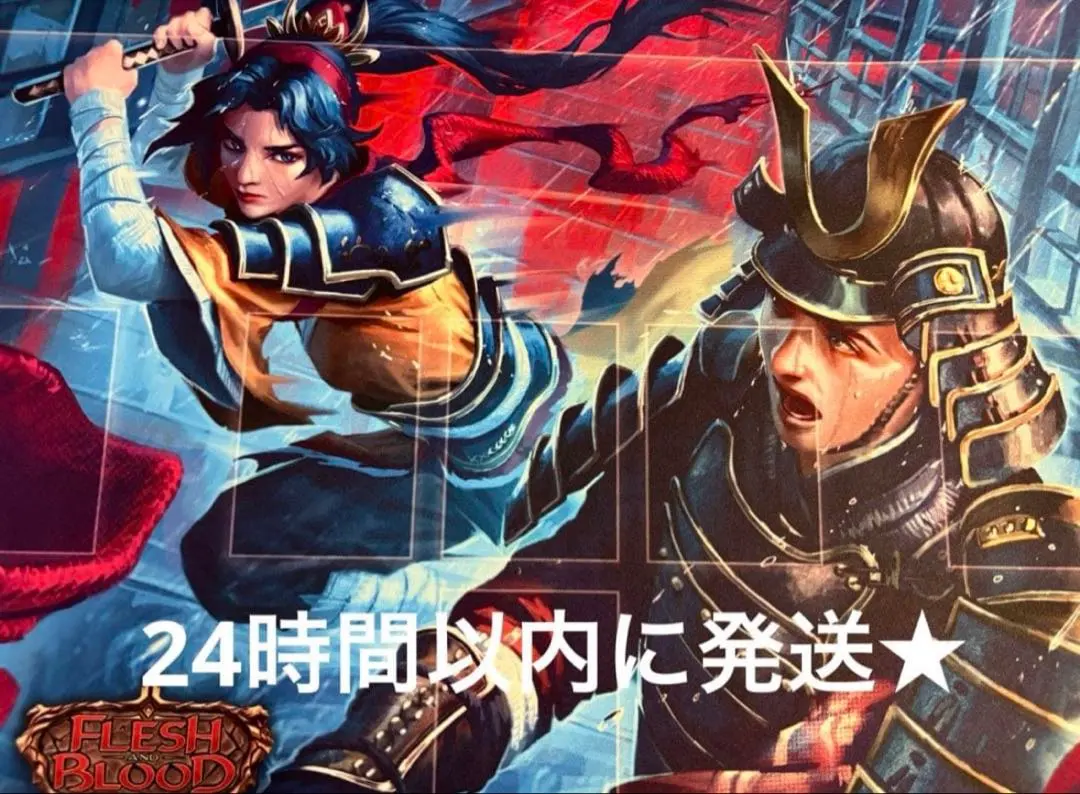 2026年最新】flesh blood プレイマットの人気アイテム - メルカリ