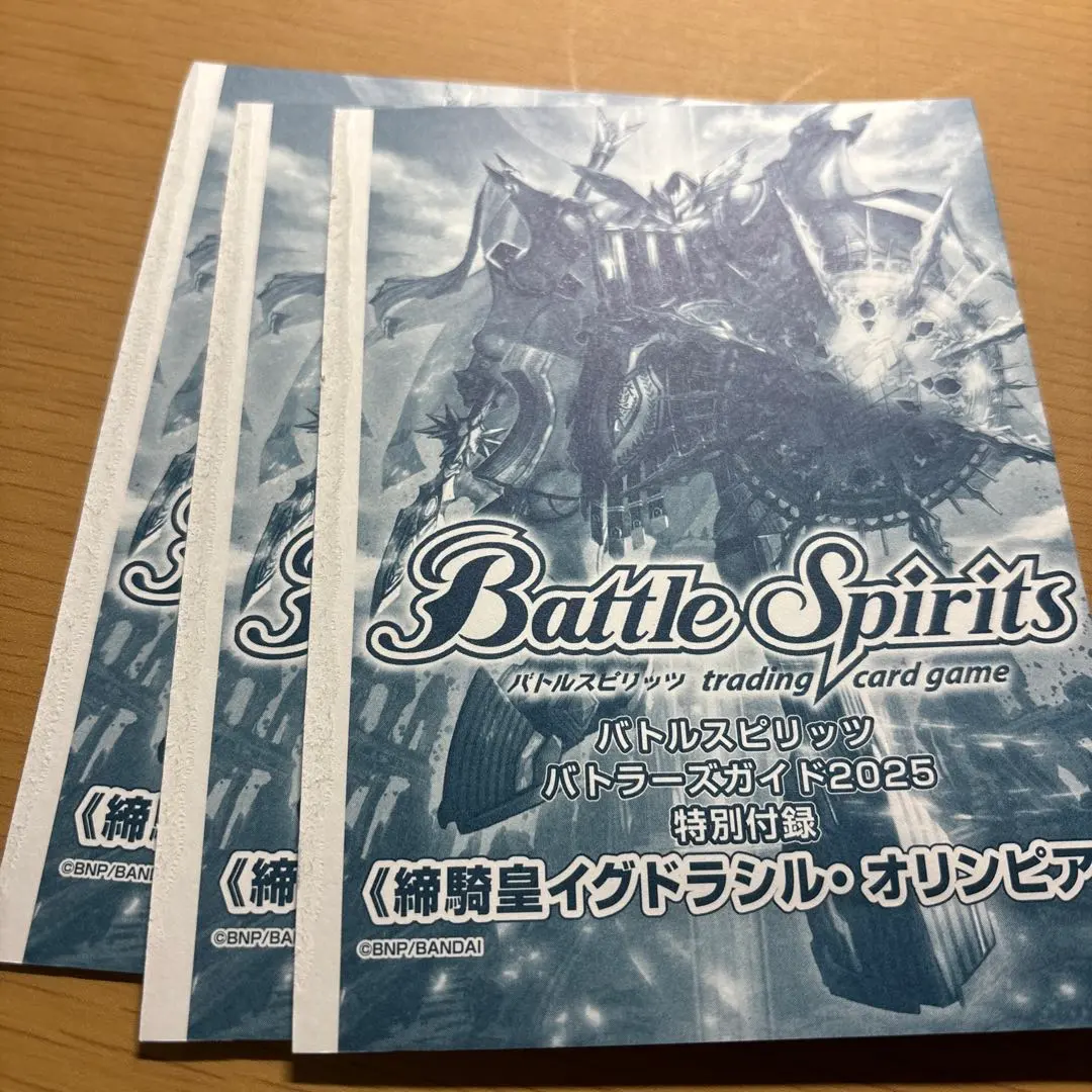 2026年最新】イグドラシル オリンピアの人気アイテム - メルカリ