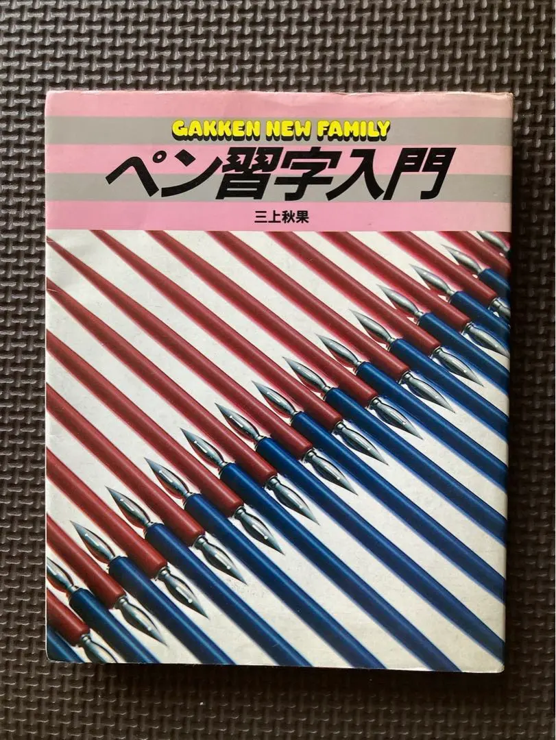 2026年最新】三上_秋果の人気アイテム - メルカリ