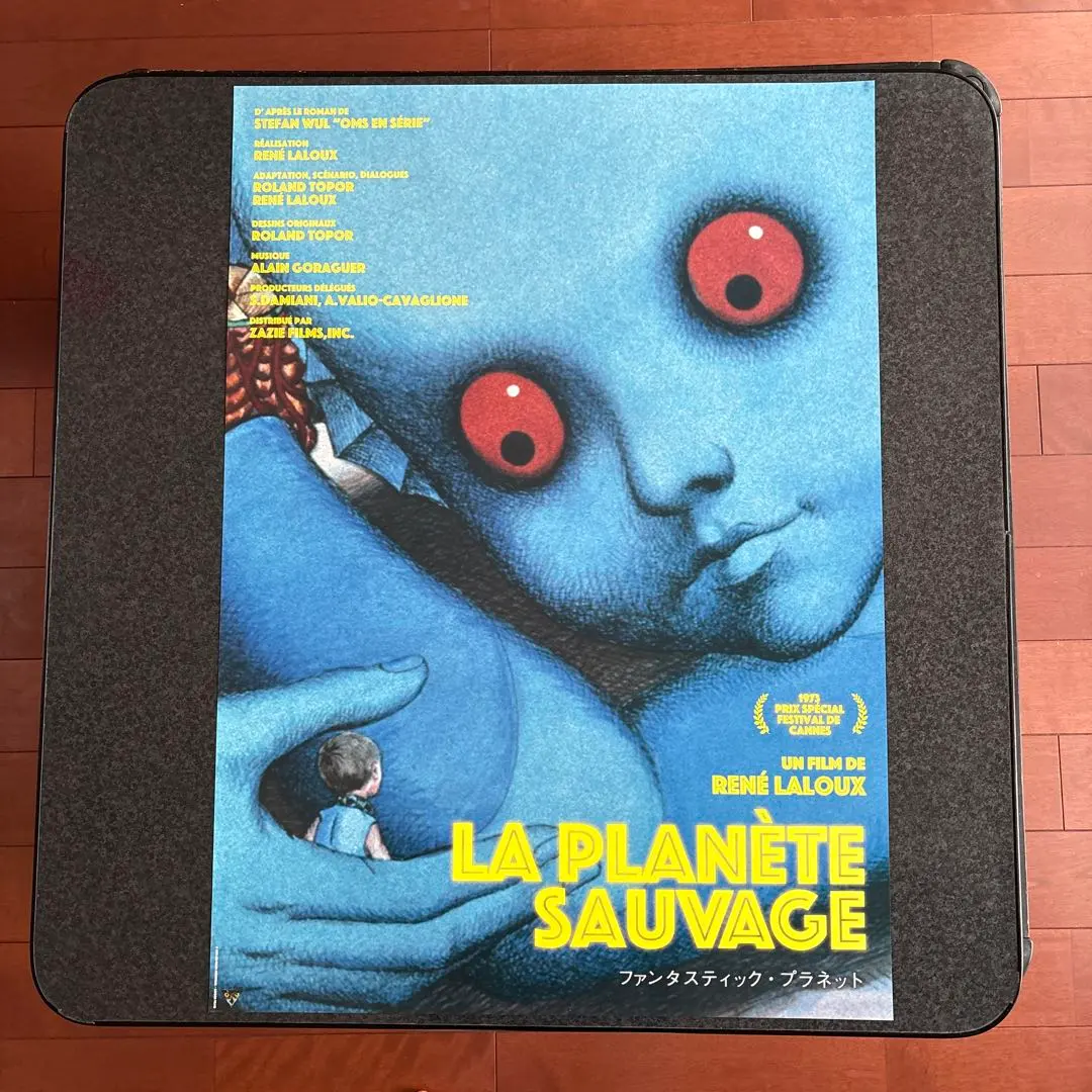 2026年最新】ルネ・ラルーの人気アイテム - メルカリ