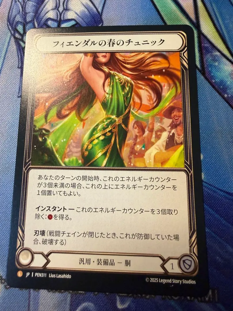 2026年最新】フィエンダルの春のチュニックの人気アイテム - メルカリ