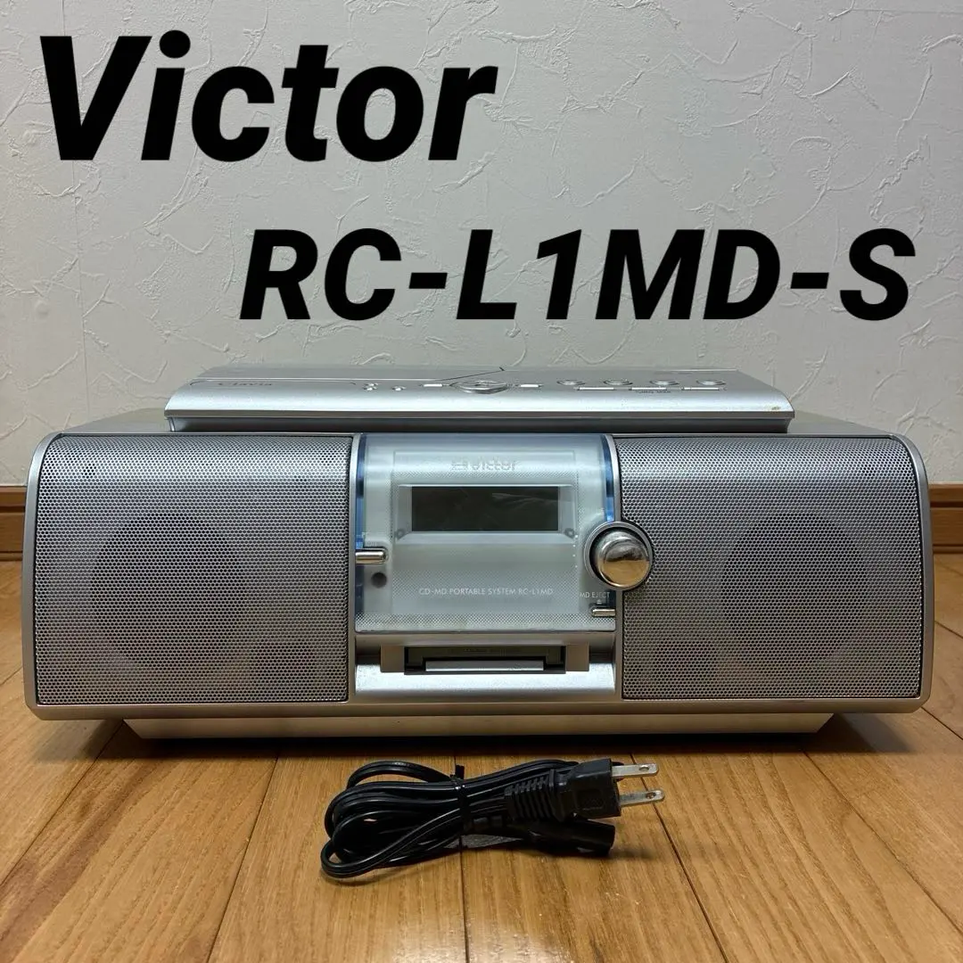 2026年最新】RC-L1MD ビクターの人気アイテム - メルカリ