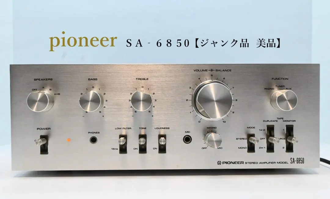 2026年最新】PIONEER SA-7800Ⅱの人気アイテム - メルカリ