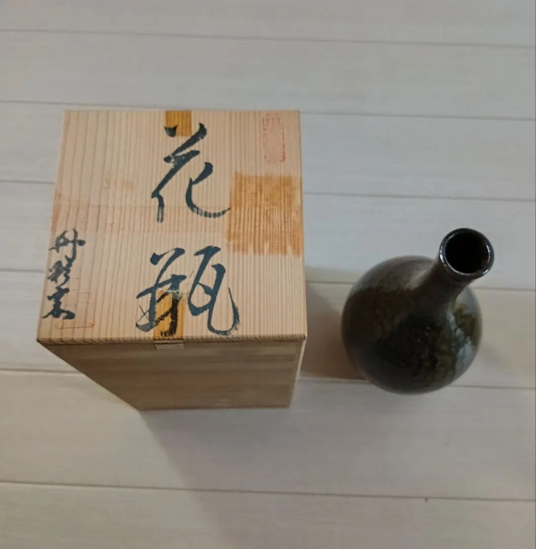 2026年最新】丹彩窯の人気アイテム - メルカリ