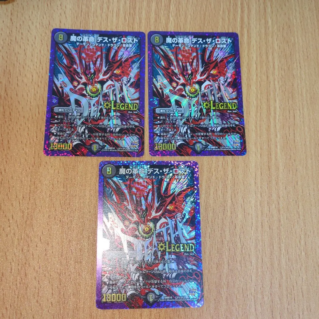 2026年最新】デスザロスト 文字の人気アイテム - メルカリ