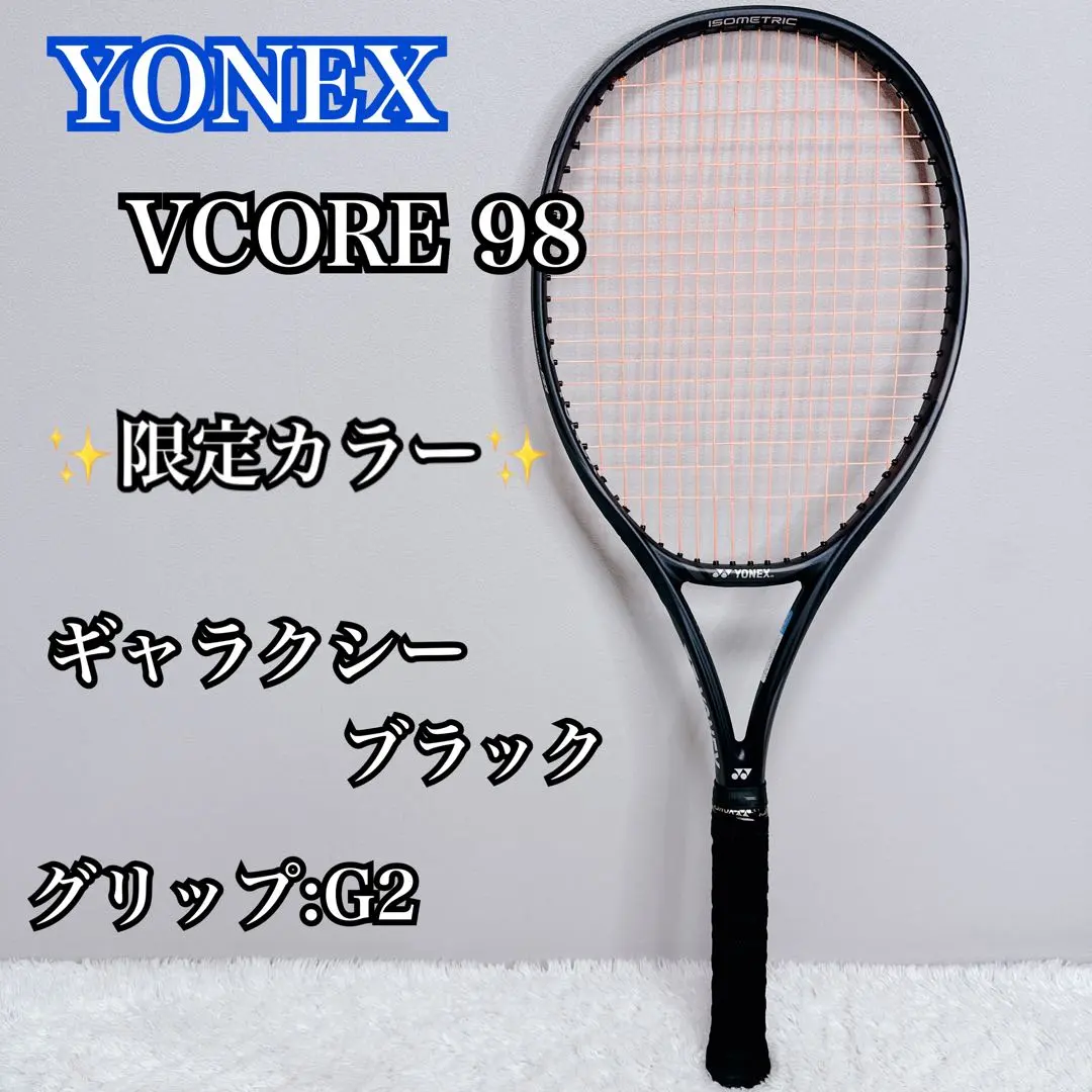 2026年最新】vcore ギャラクシーブラックの人気アイテム - メルカリ