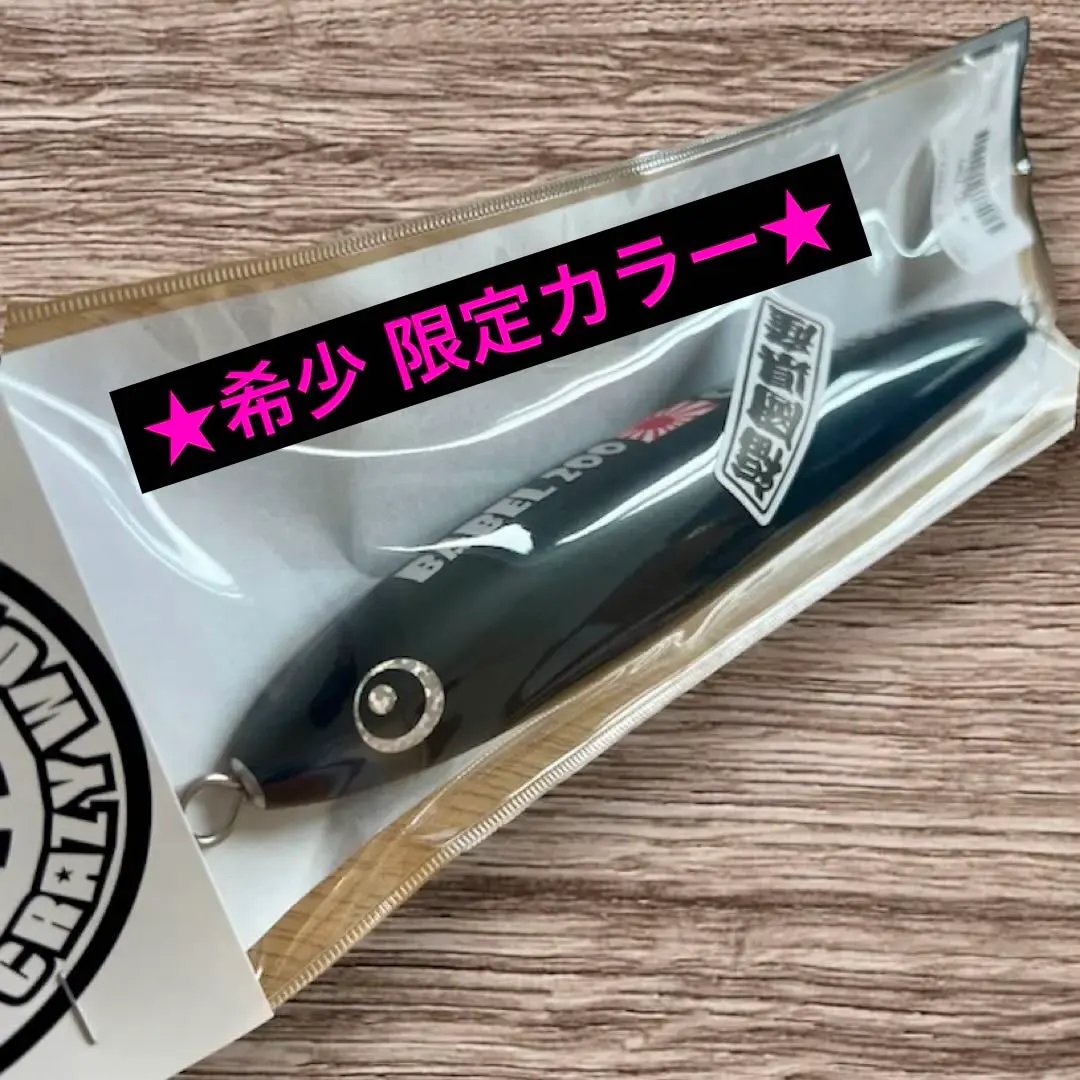 m33300120129_1.jpg?1728197478