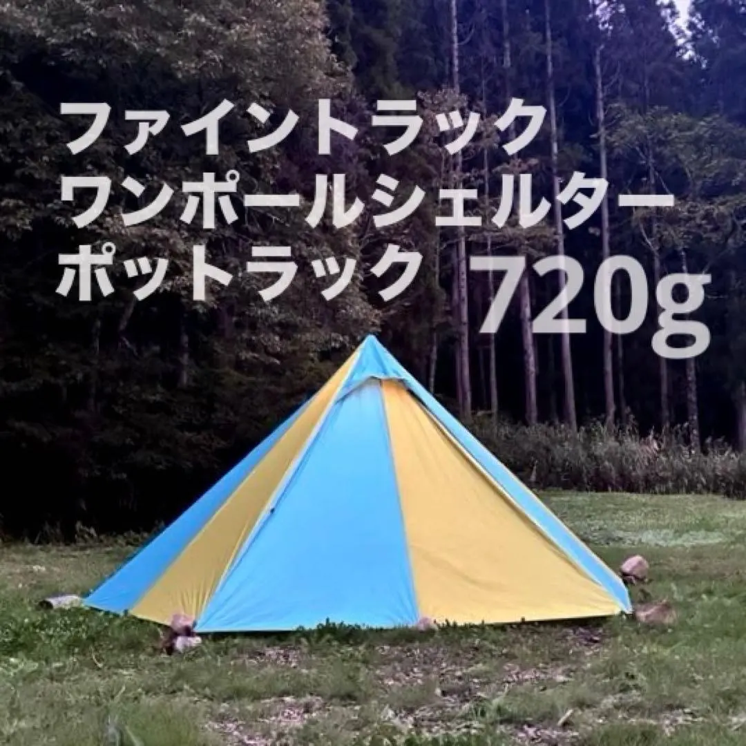 2026年最新】msr フロントレンジの人気アイテム - メルカリ