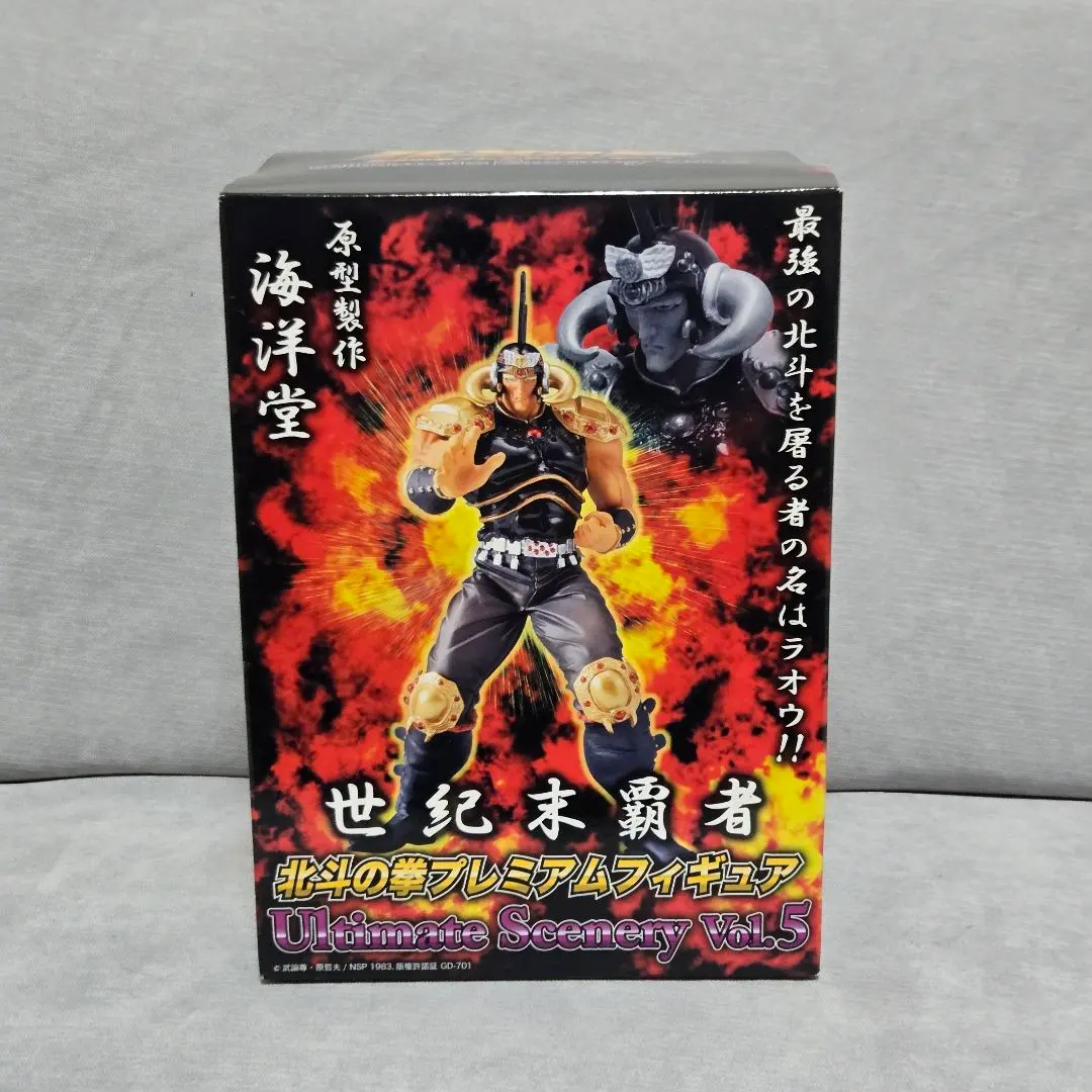 2026年最新】北斗の拳 プレミアム BOXの人気アイテム - メルカリ