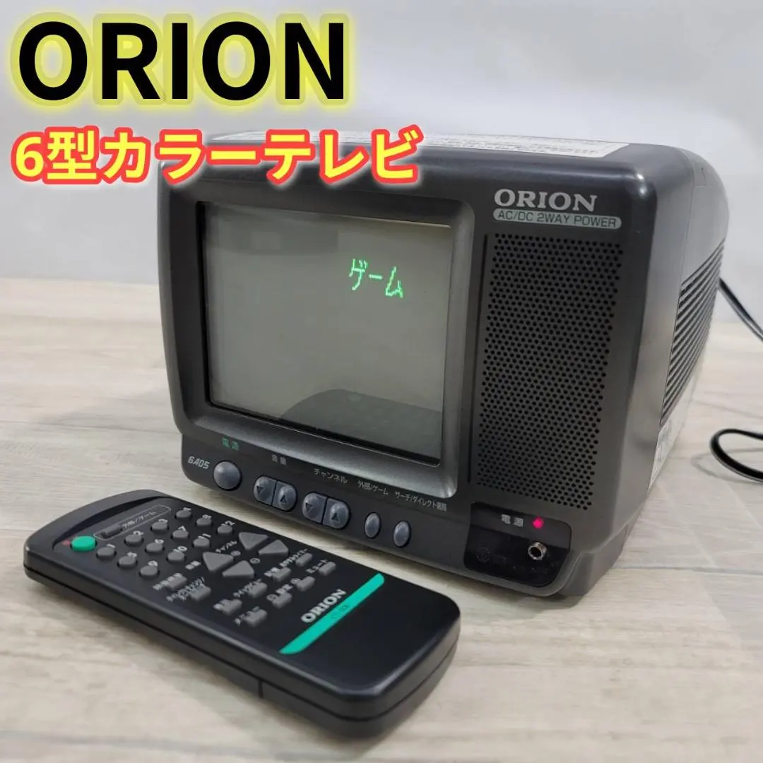 2026年最新】orion テレビ 22の人気アイテム - メルカリ
