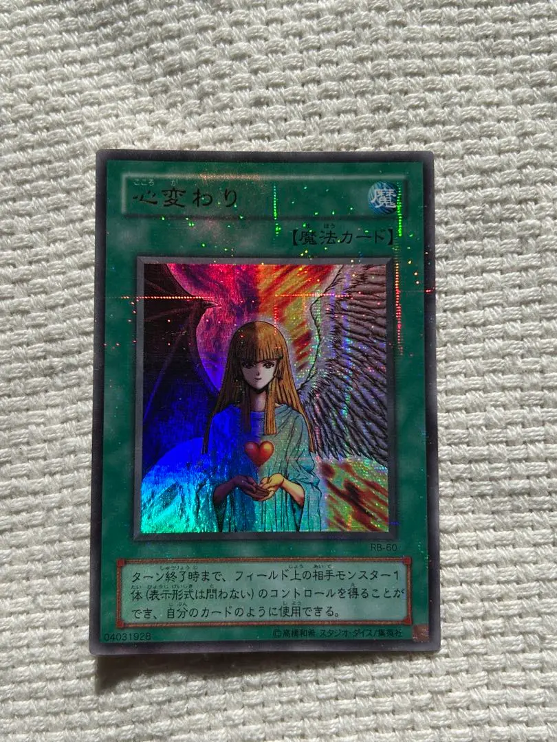 2026年最新】心変わり パラレル スタジオダイスの人気アイテム - メルカリ