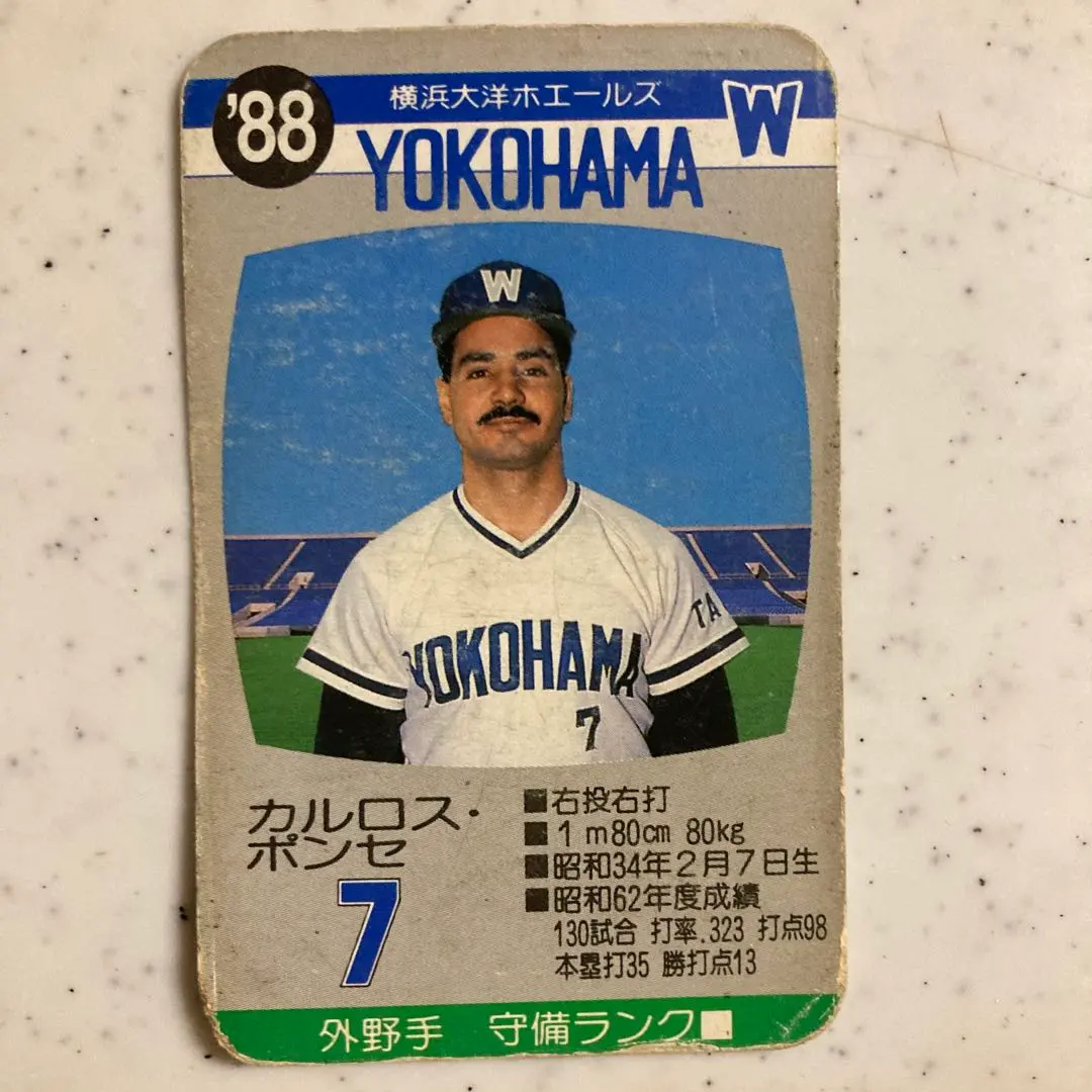 2026年最新】カルロスポンセの人気アイテム - メルカリ