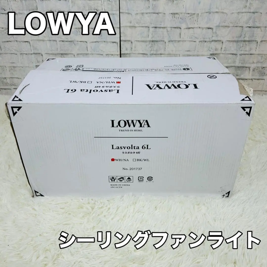 2026年最新】Lasvoltaの人気アイテム - メルカリ