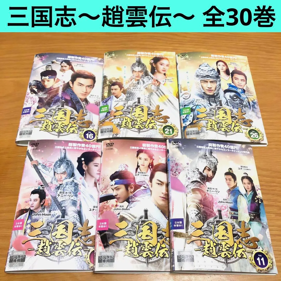 2026年最新】鹿鼎記の人気アイテム - メルカリ