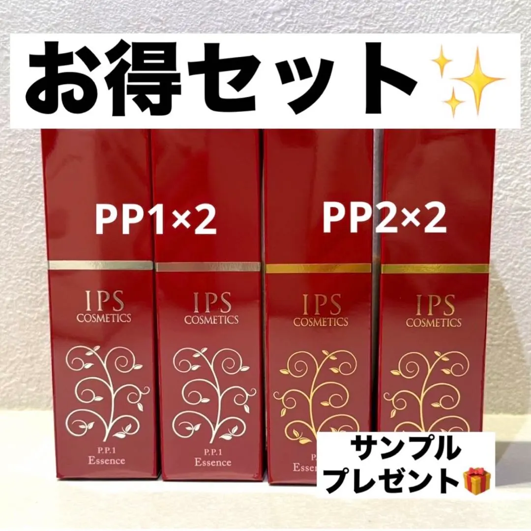 2026年最新】ipsコスメティックス8プレミアムクリームの人気アイテム