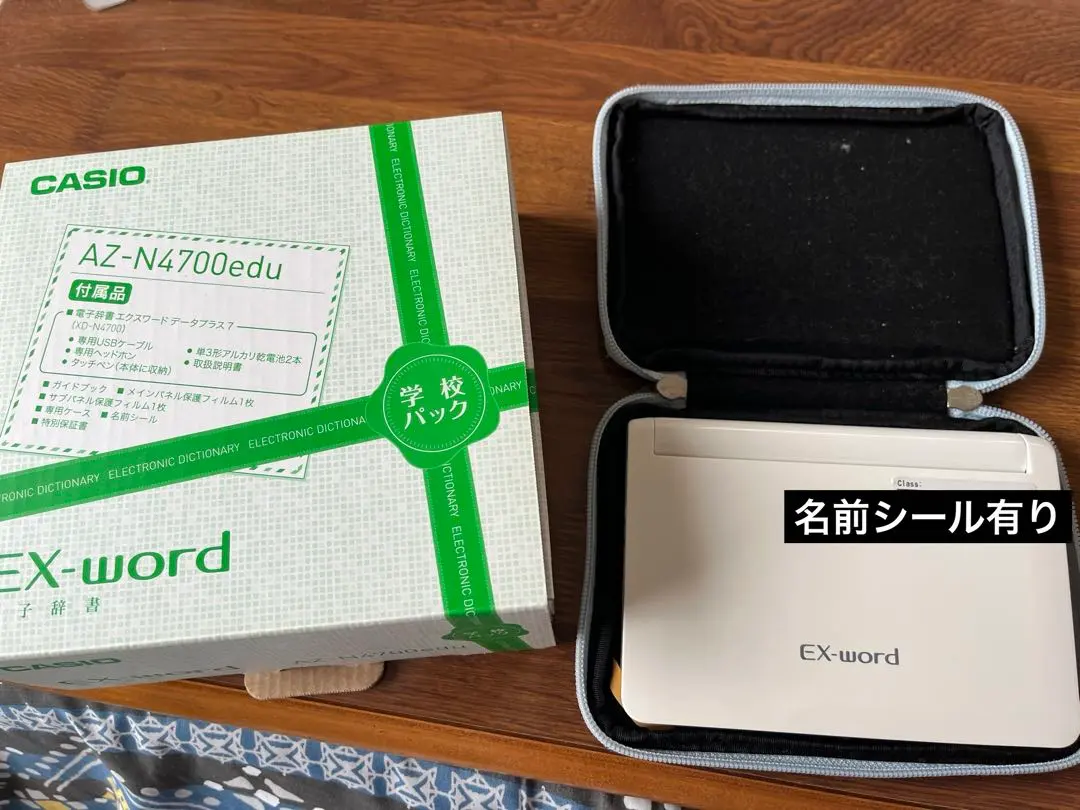 2026年最新】CASIO 電子辞書 az-n4700の人気アイテム - メルカリ