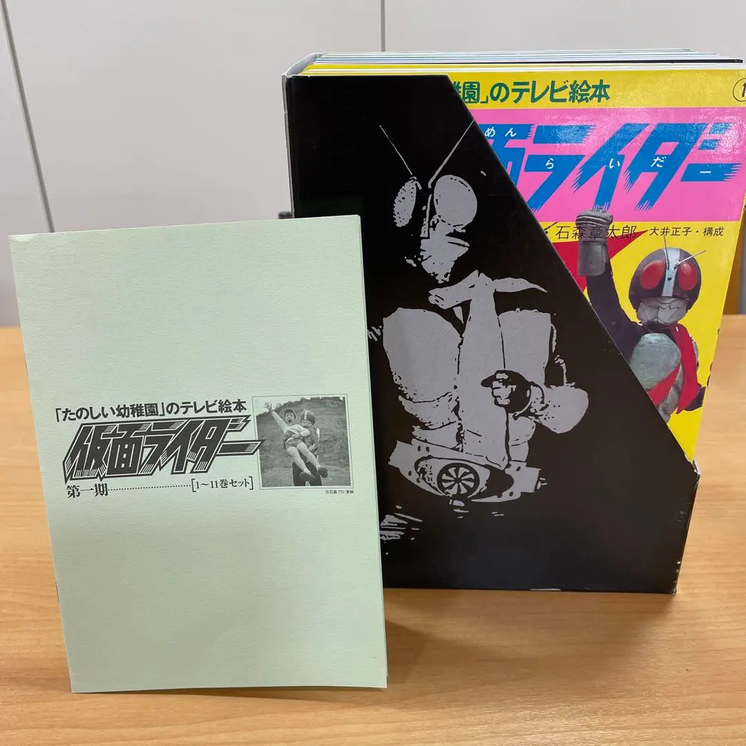 2026年最新】たのしい幼稚園 仮面ライダーの人気アイテム - メルカリ