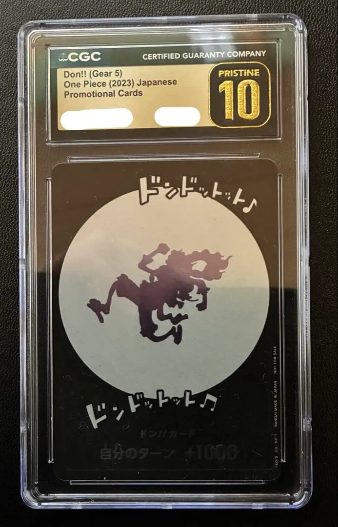 2026年最新】ニカ ドンカード psa10の人気アイテム - メルカリ