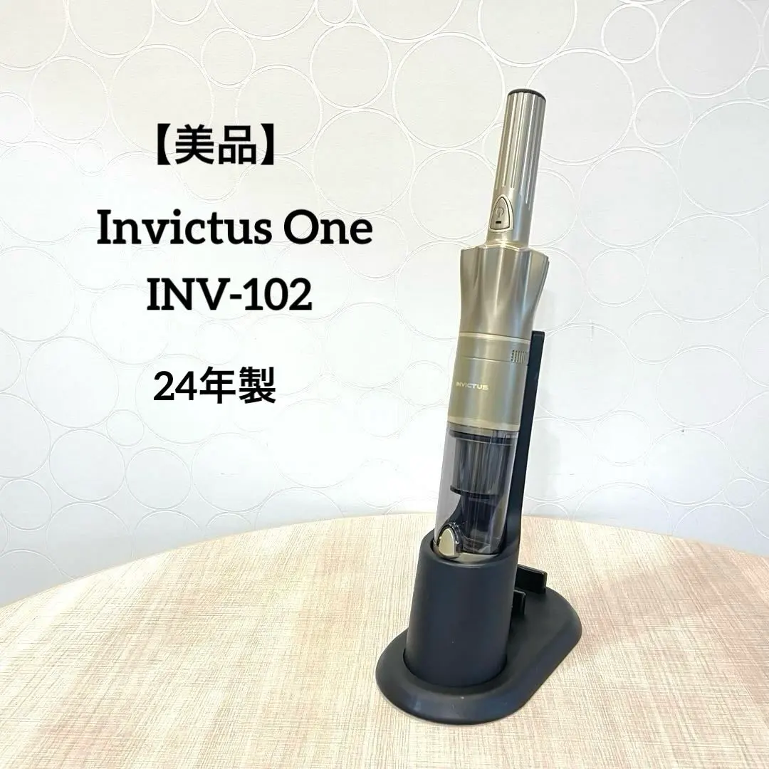 2026年最新】インビクタス ワン掃除機の人気アイテム - メルカリ