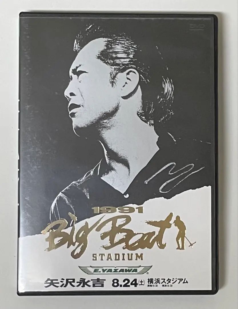 2026年最新】矢沢永吉 dvd 1991 big beatの人気アイテム - メルカリ