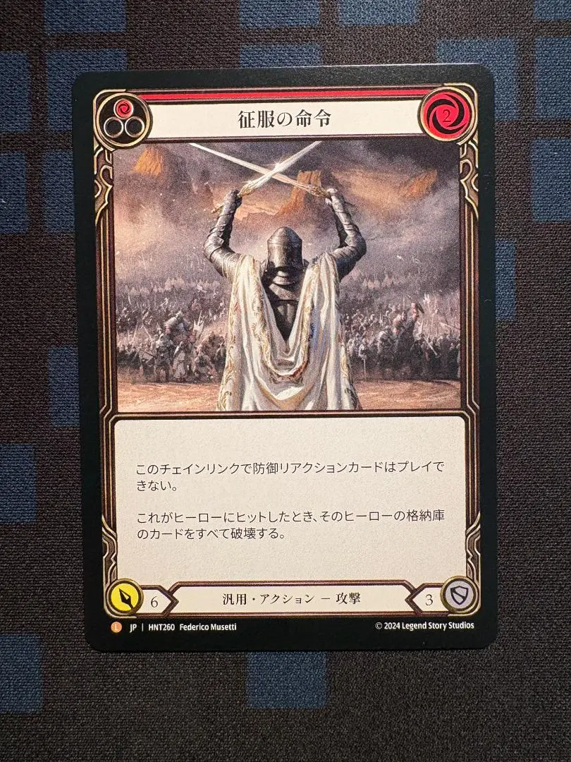 2026年最新】Command and conquerの人気アイテム - メルカリ