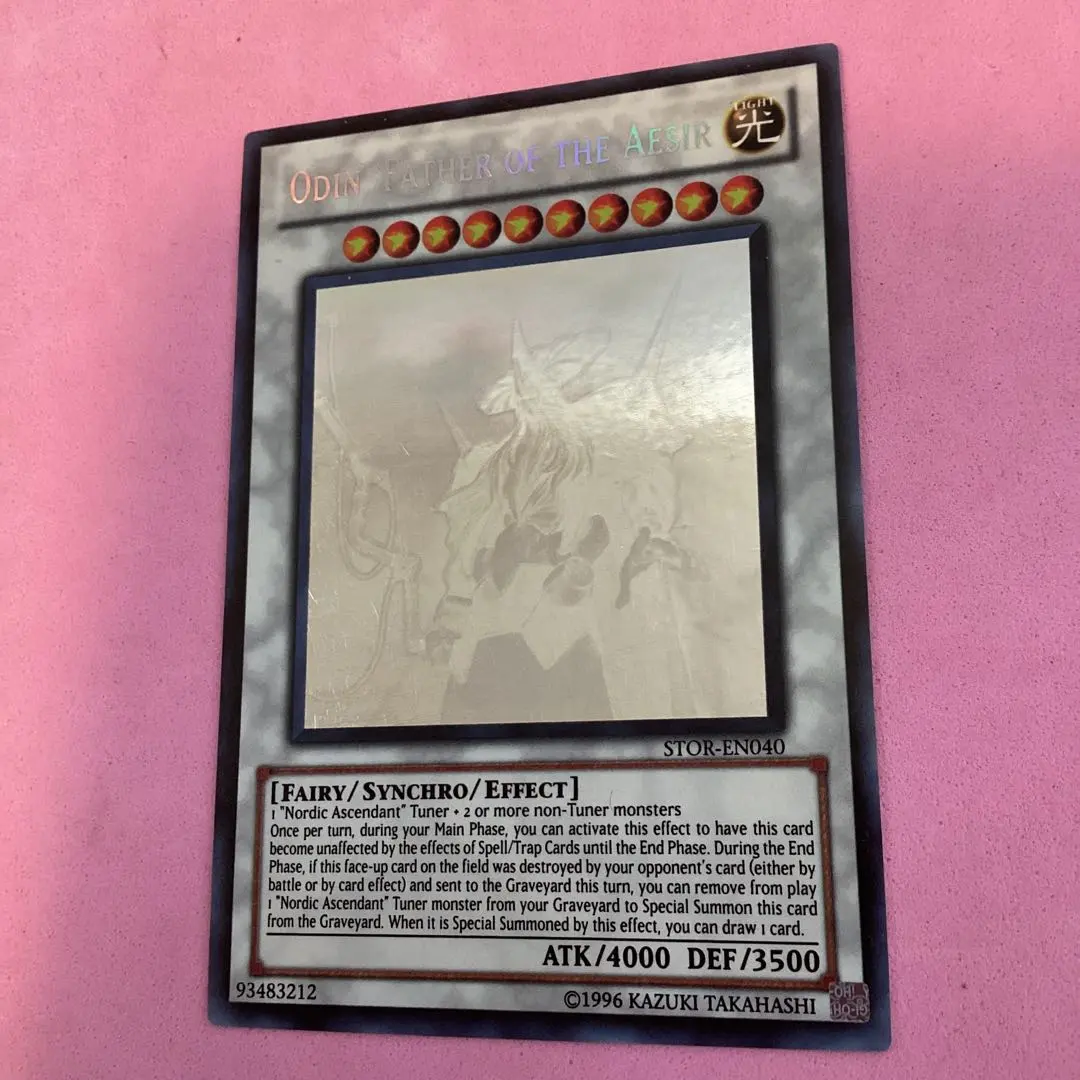 2026年最新】遊戯 極神聖帝 オーディン ホロの人気アイテム - メルカリ