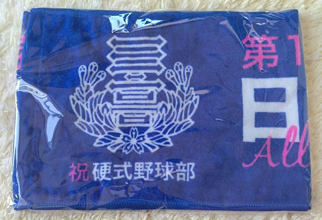 2026年最新】日大三高グッズの人気アイテム - メルカリ