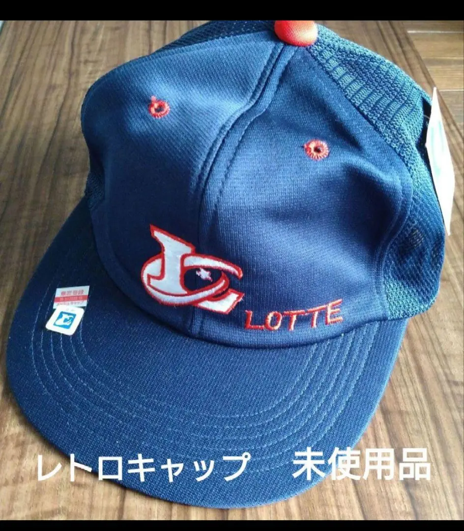 2026年最新】オリオンズ キャップの人気アイテム - メルカリ