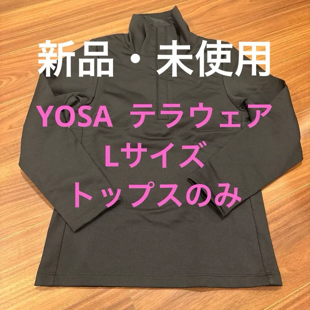2026年最新】yosa テラウェアの人気アイテム - メルカリ